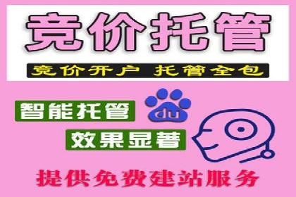 案例解读：如何用竞价推广提升转化率