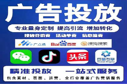 网络支付渠道开户返点揭秘